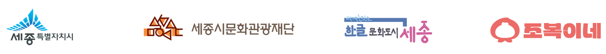 세종특별자치시